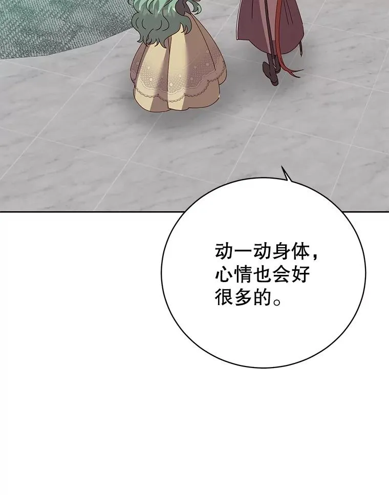 124.赫因斯被袭击9