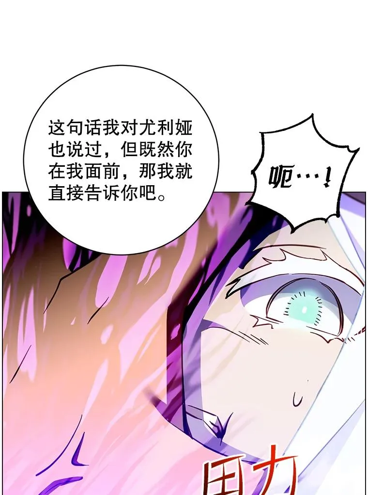 149.世界树的计谋73