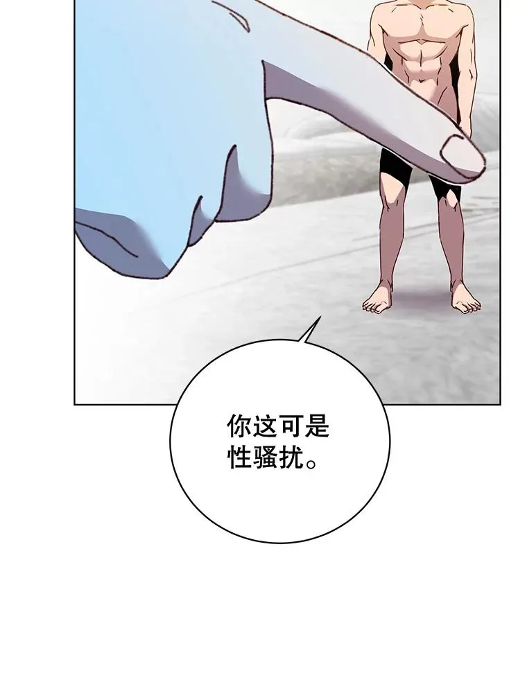 115.戴维没死26