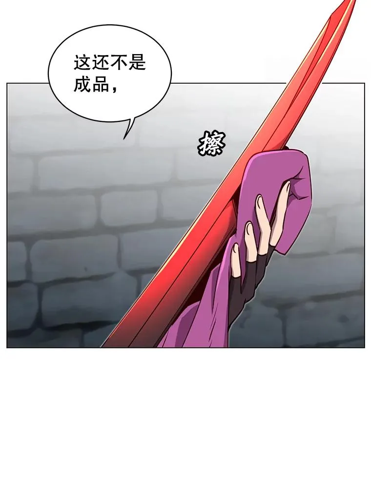 44.发现双生剑15