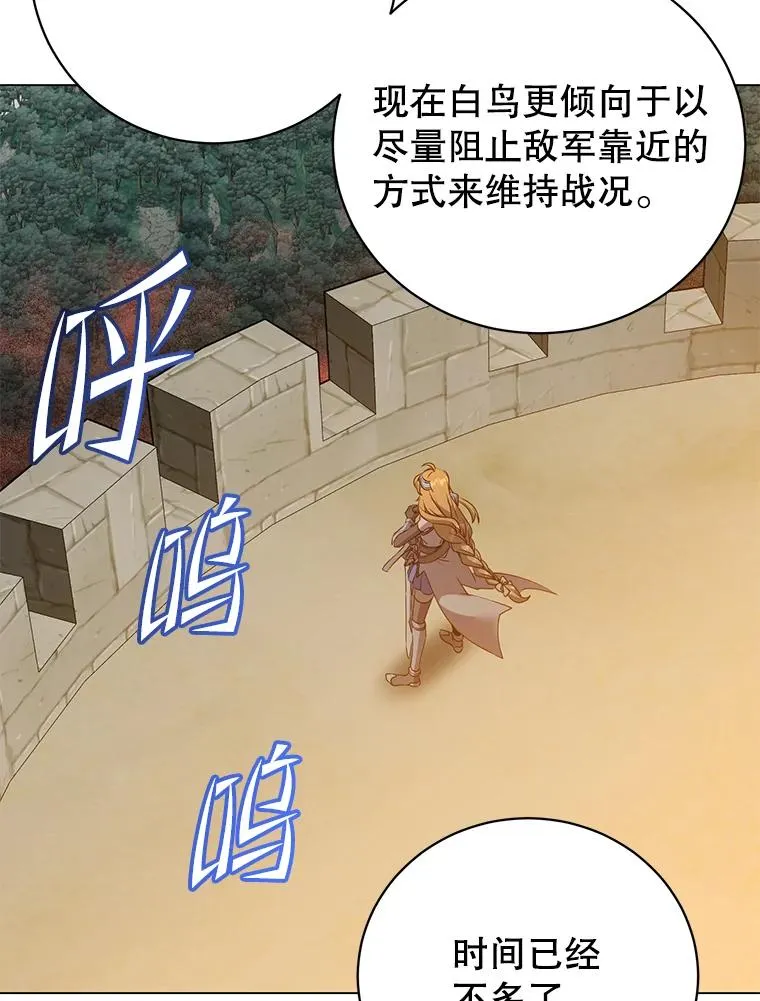 156.你会后悔的53