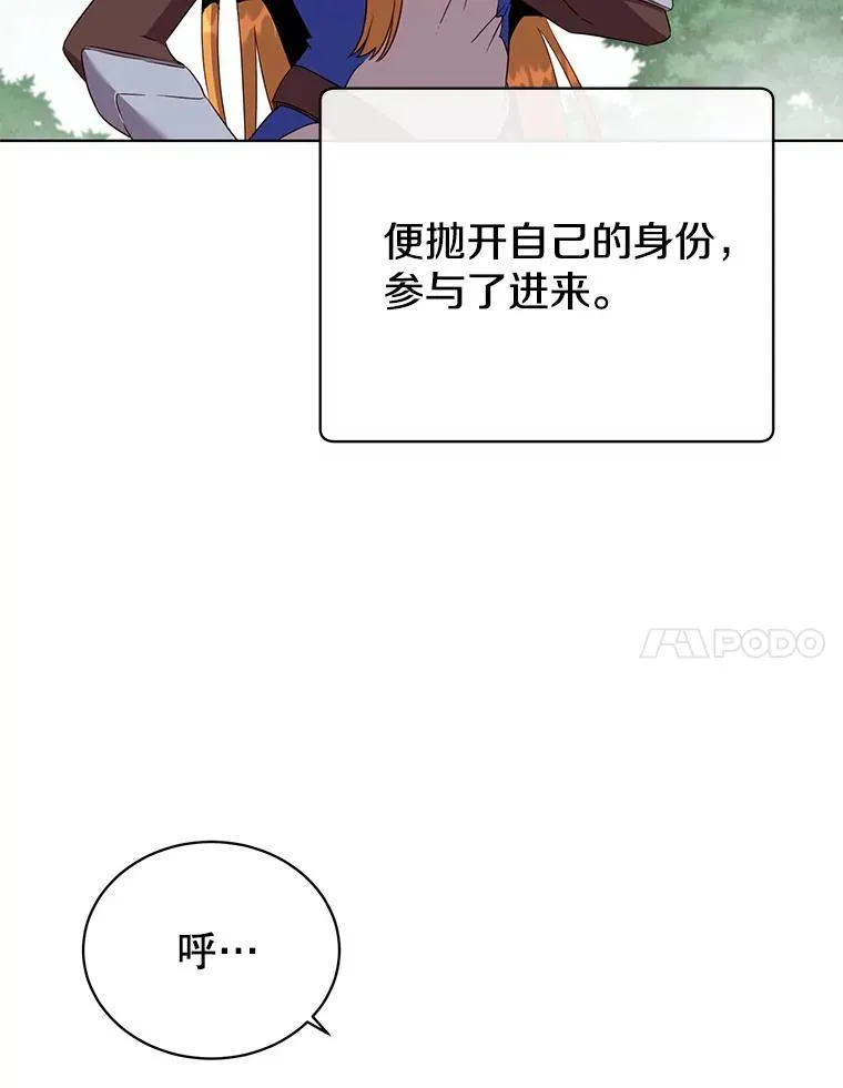 98.指挥霸天编队6