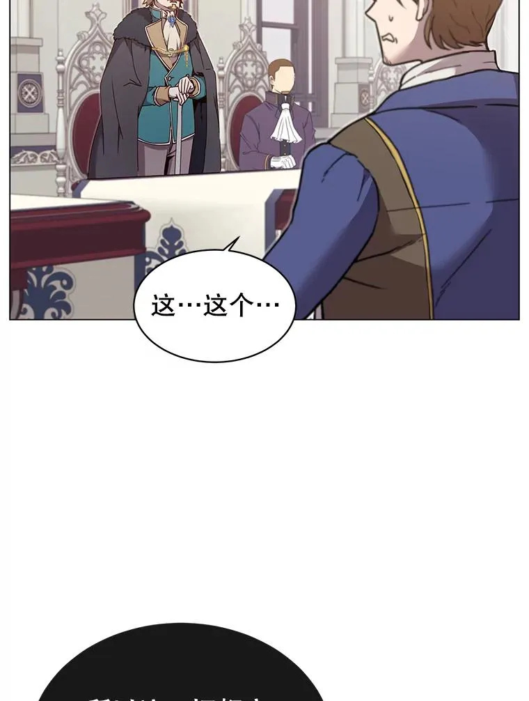 45.国政会议61