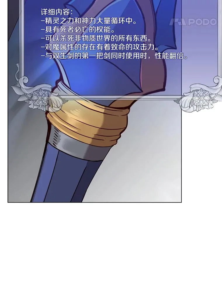 52.双生剑17