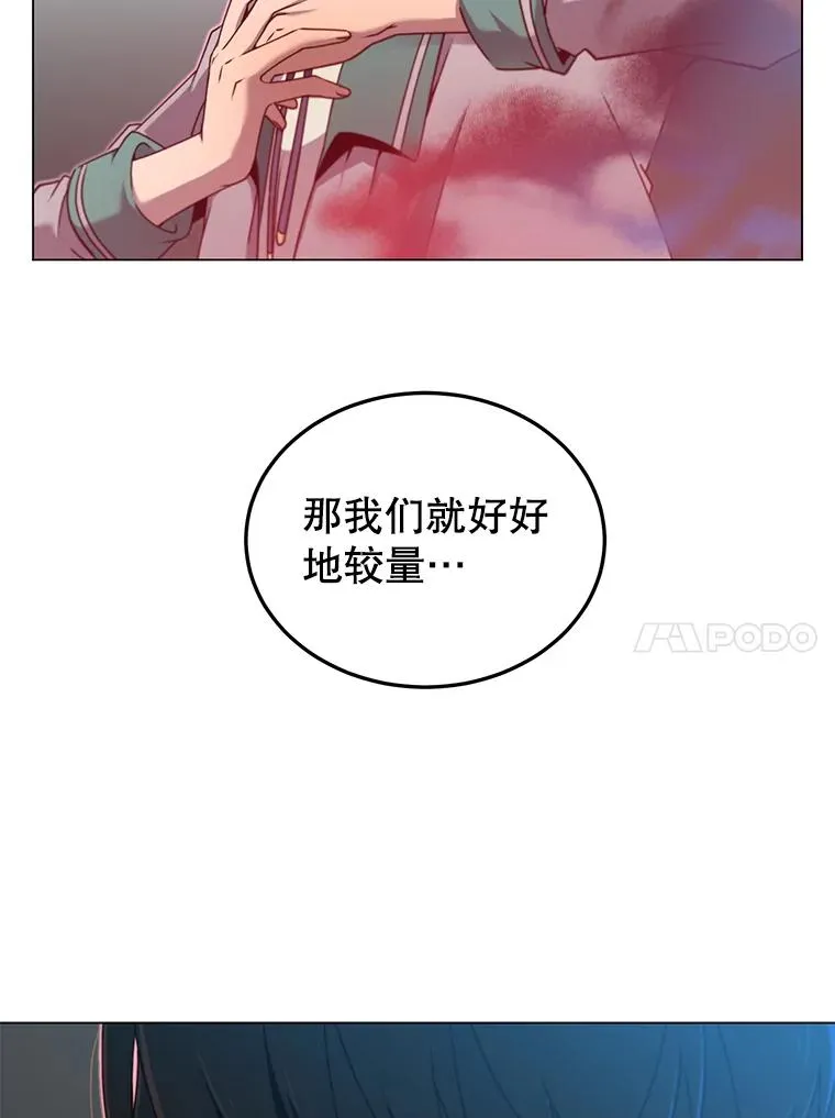 21.血之城103