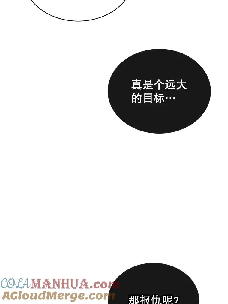 29.捅兔子窝104