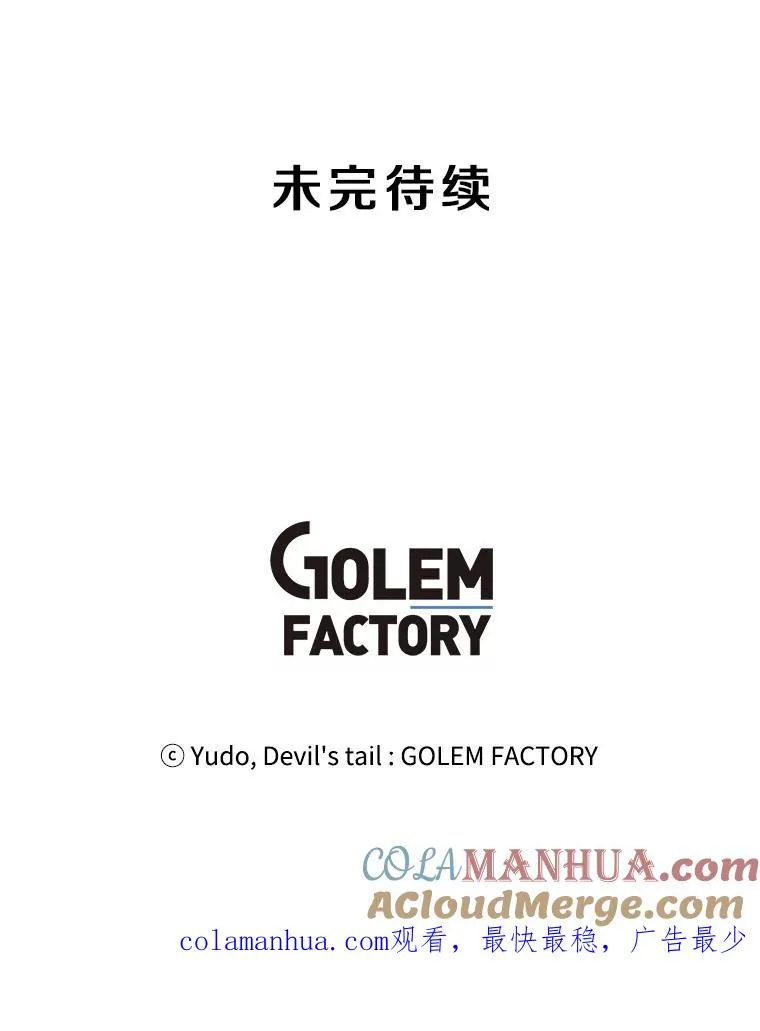 51.铸成双胞胎剑116