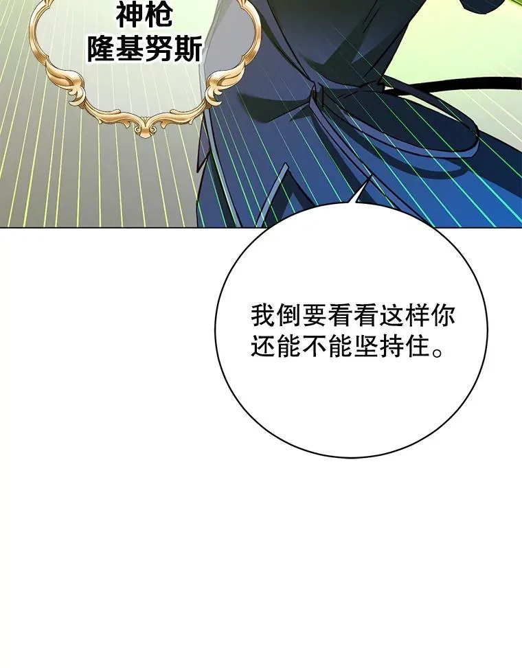 165.还剩五次70