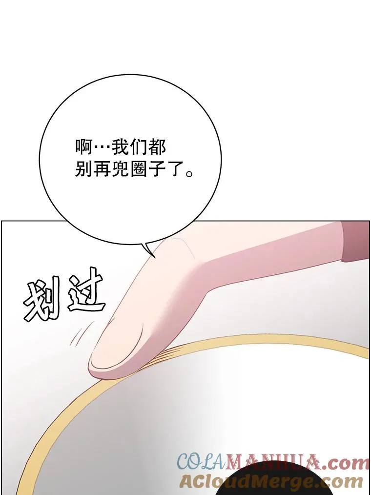 133.交易被拒104