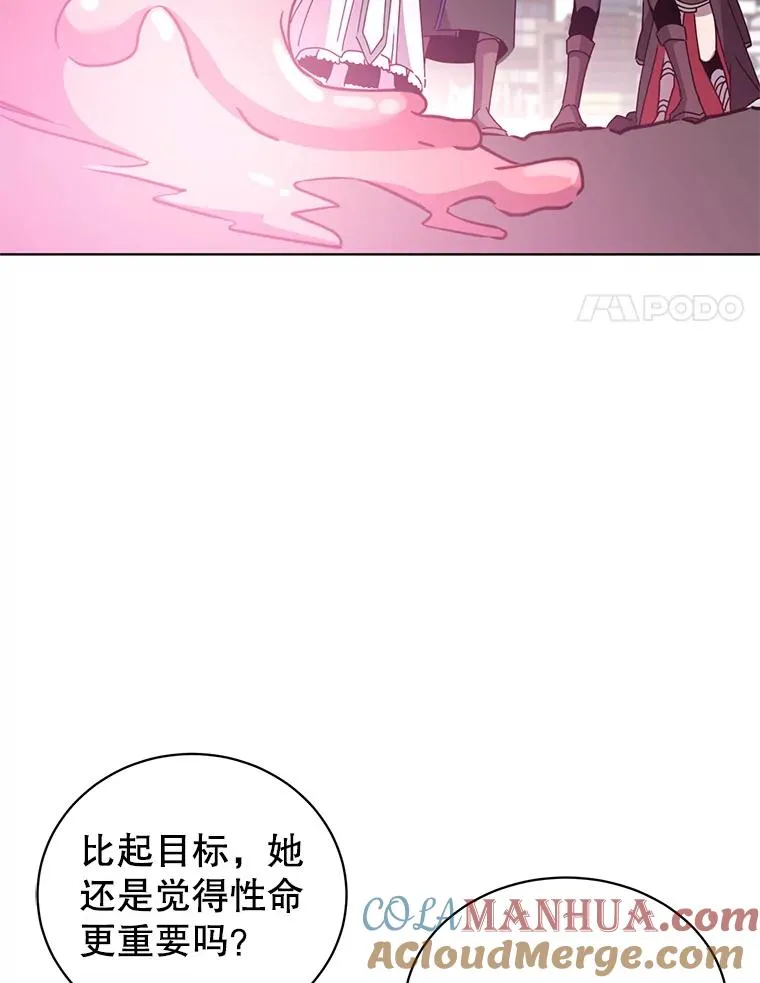 96.击败半吸血鬼80