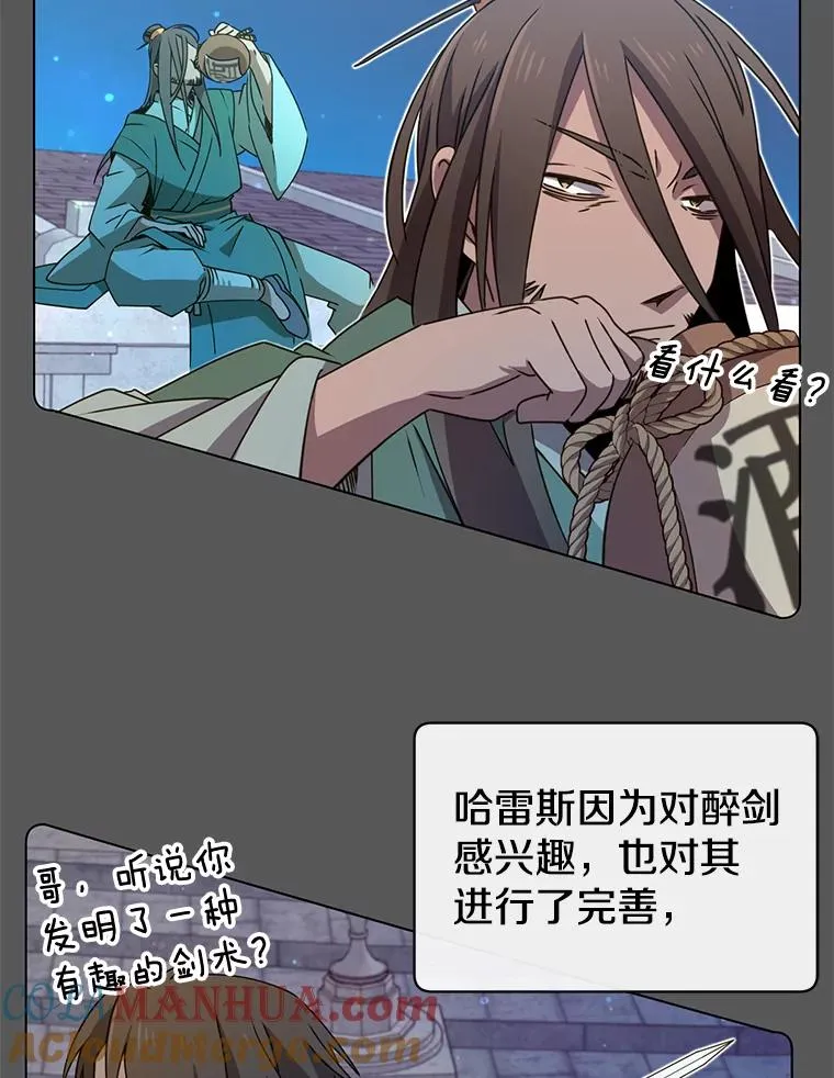 16.醉剑32