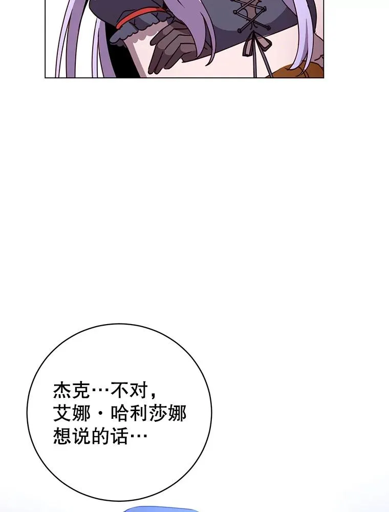 130.讨厌妖精97