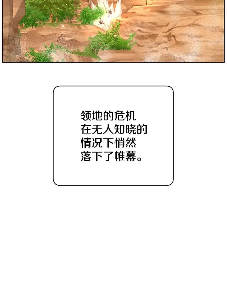 99.红魔石25