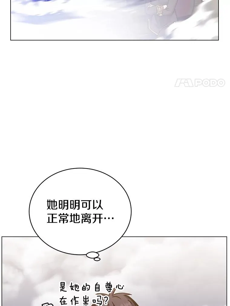 59.召唤情报组织71