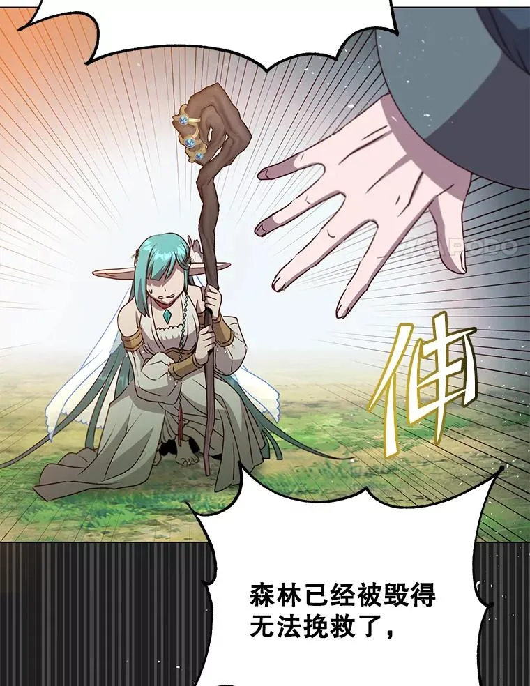137.鱼儿上钩79