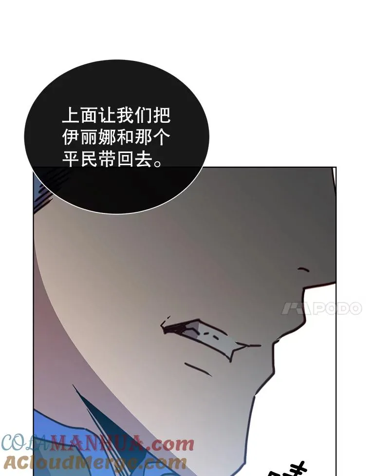 84.W震天第二代96