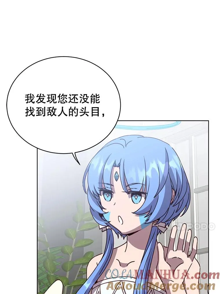 100.前往琳迪斯的首都12
