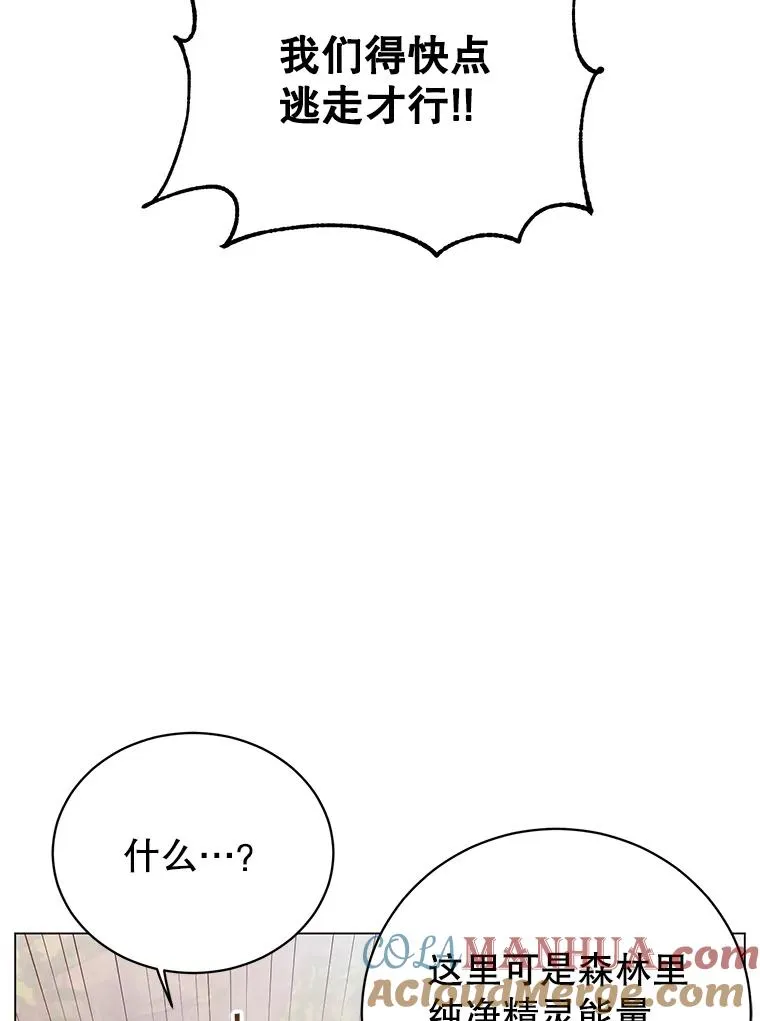 137.鱼儿上钩48