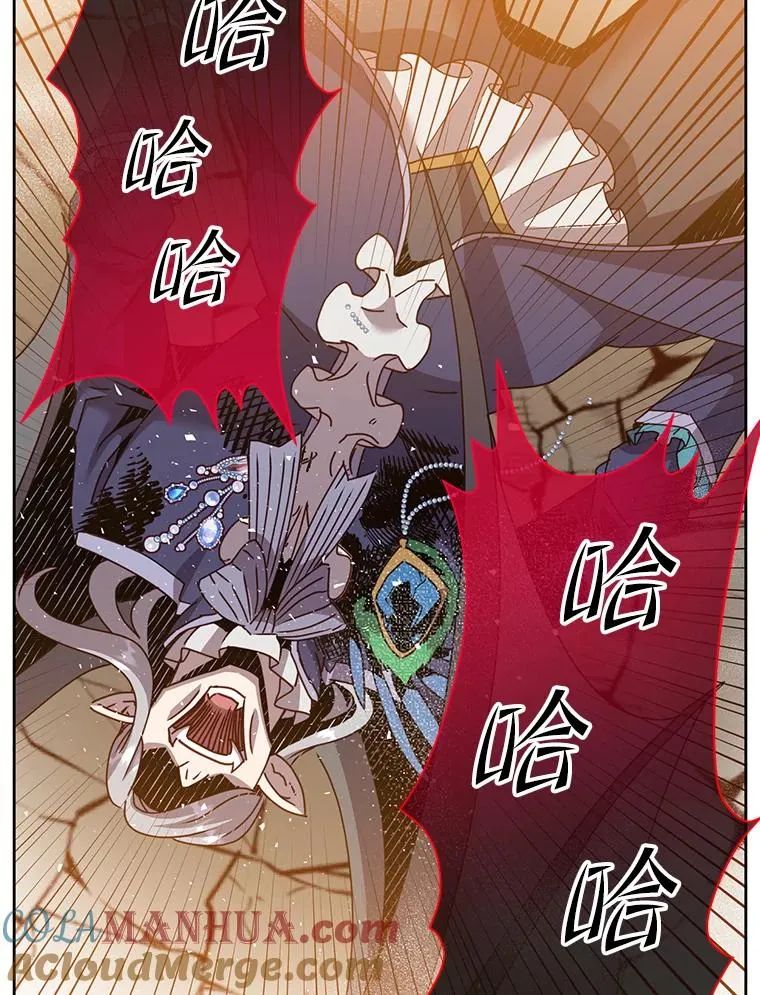 125.大战吸血鬼88