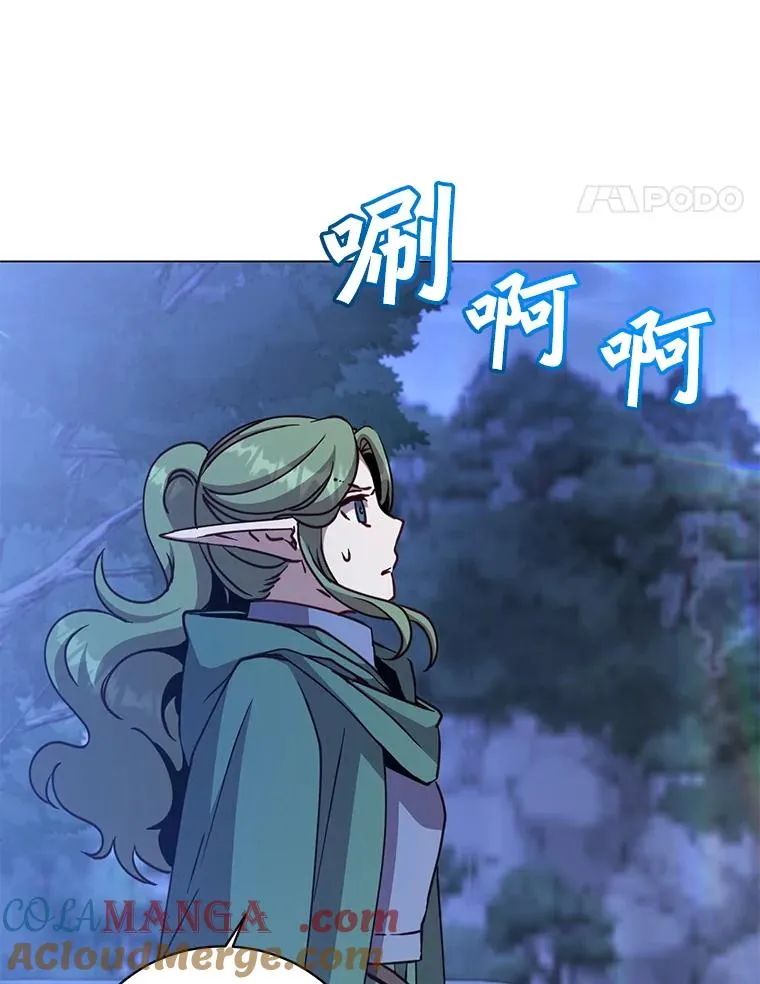 181.精灵之箭56