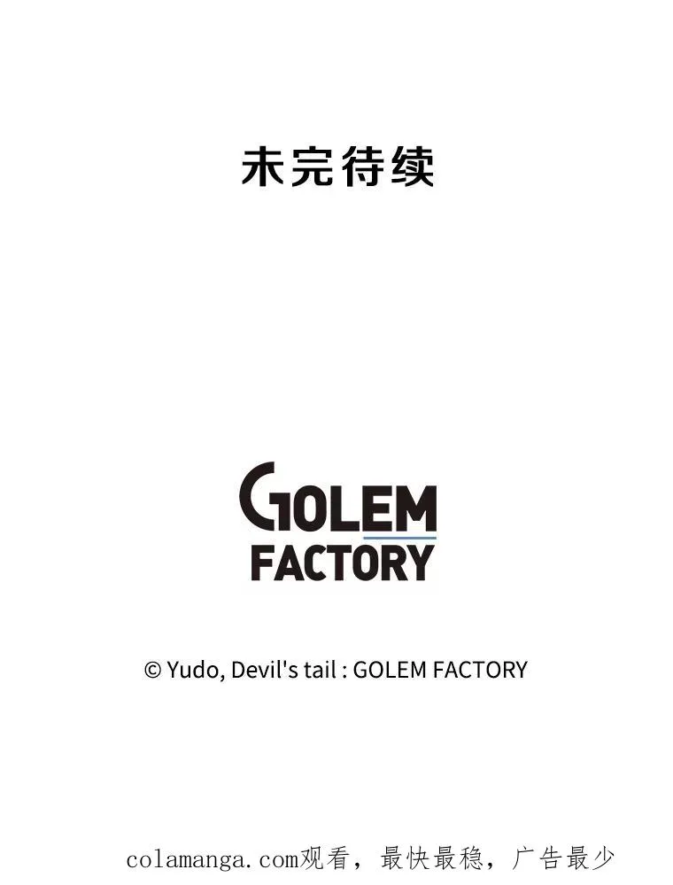 160.联合军惨败123