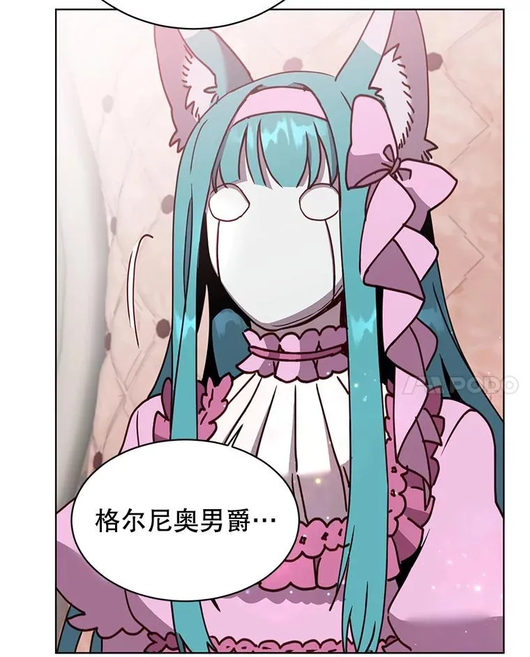 99.红魔石125