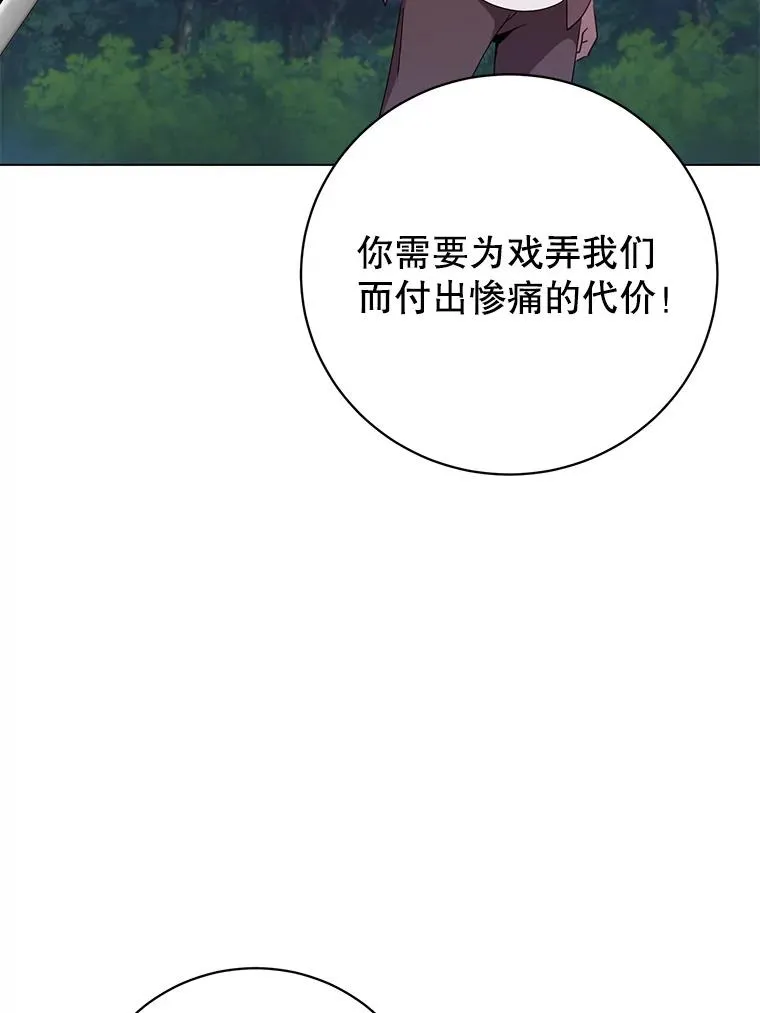 148.世界树疯了30