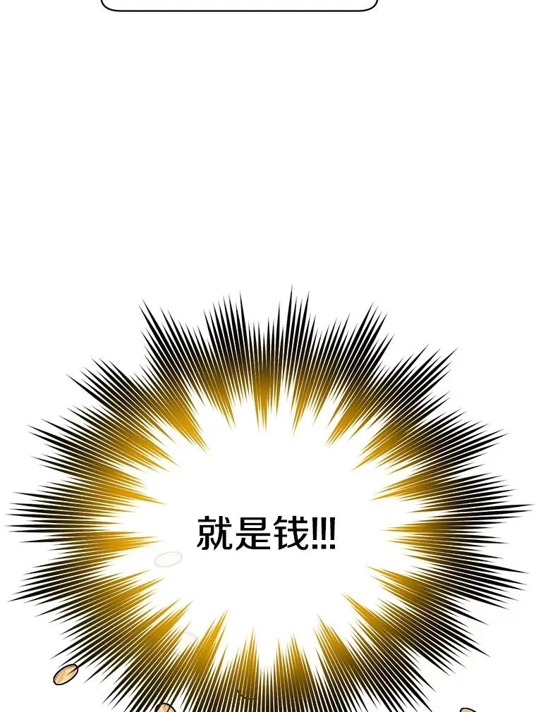 151.创造情人节97