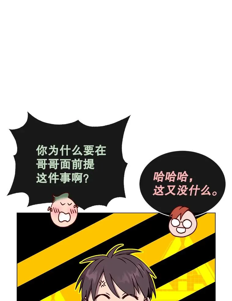 60.到达奥德姆领地10