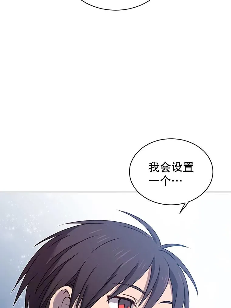 29.捅兔子窝110