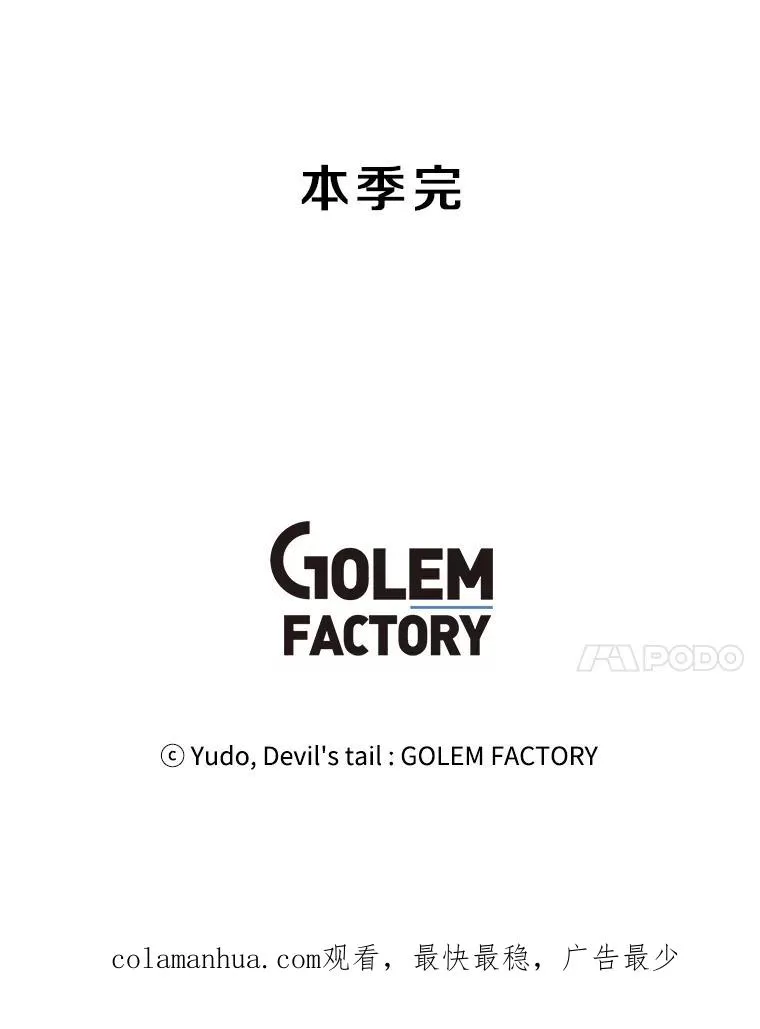 75.帕兰公主求见127