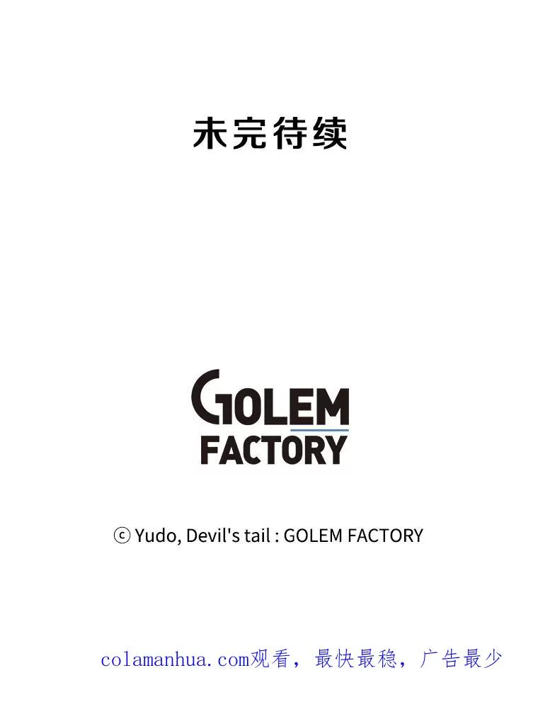 49.中央工坊115