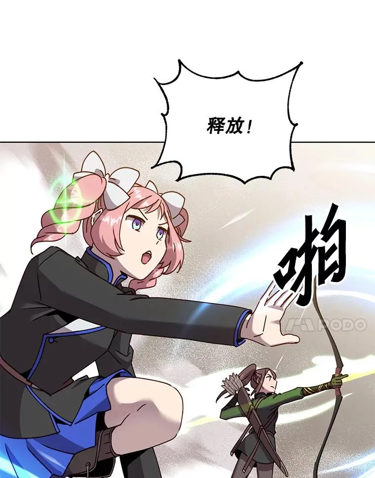 91.探索遗迹6