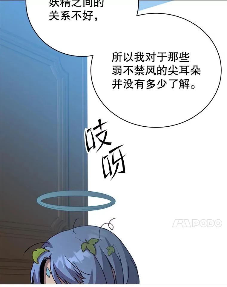 142.联合庆典50