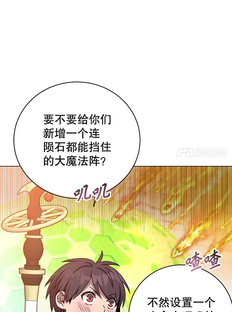 141.如何处置103