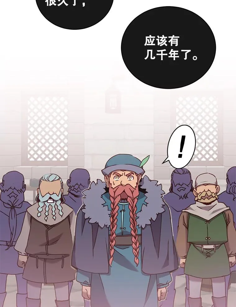 51.铸成双胞胎剑11