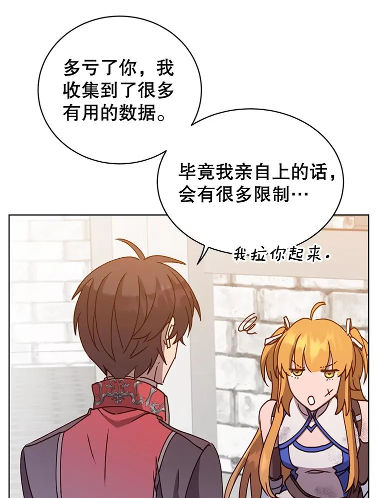 79.W震天45