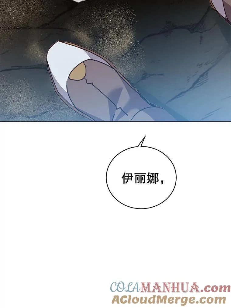 84.W震天第二代72