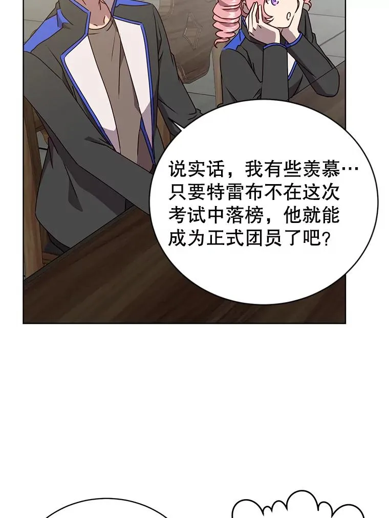 107.第二桩生意41