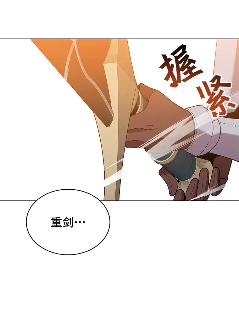 76.对决11