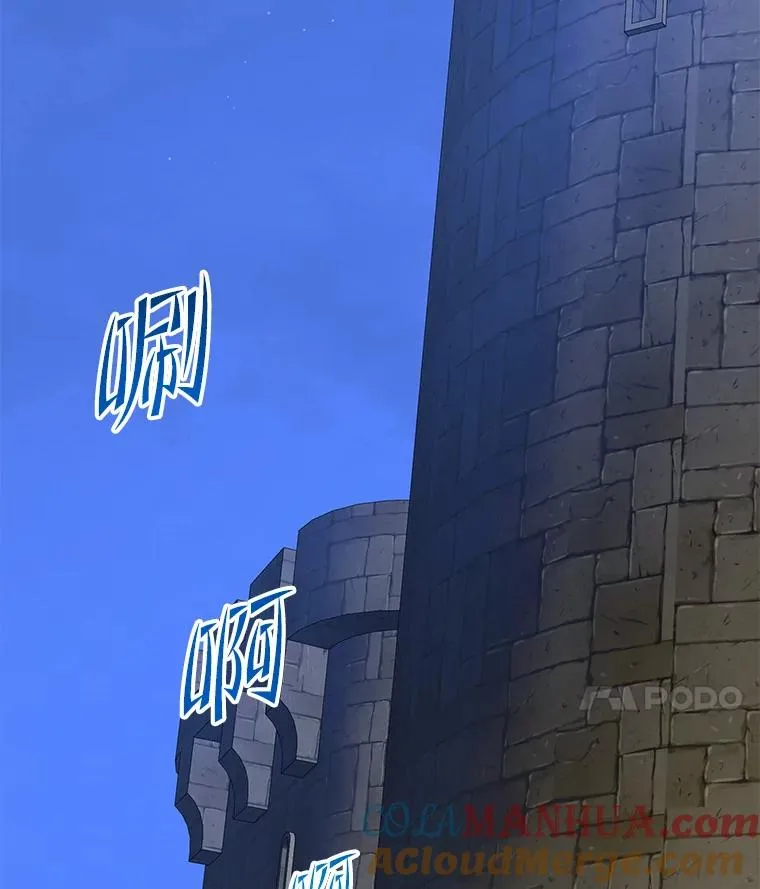 122.贝尔布什山城56