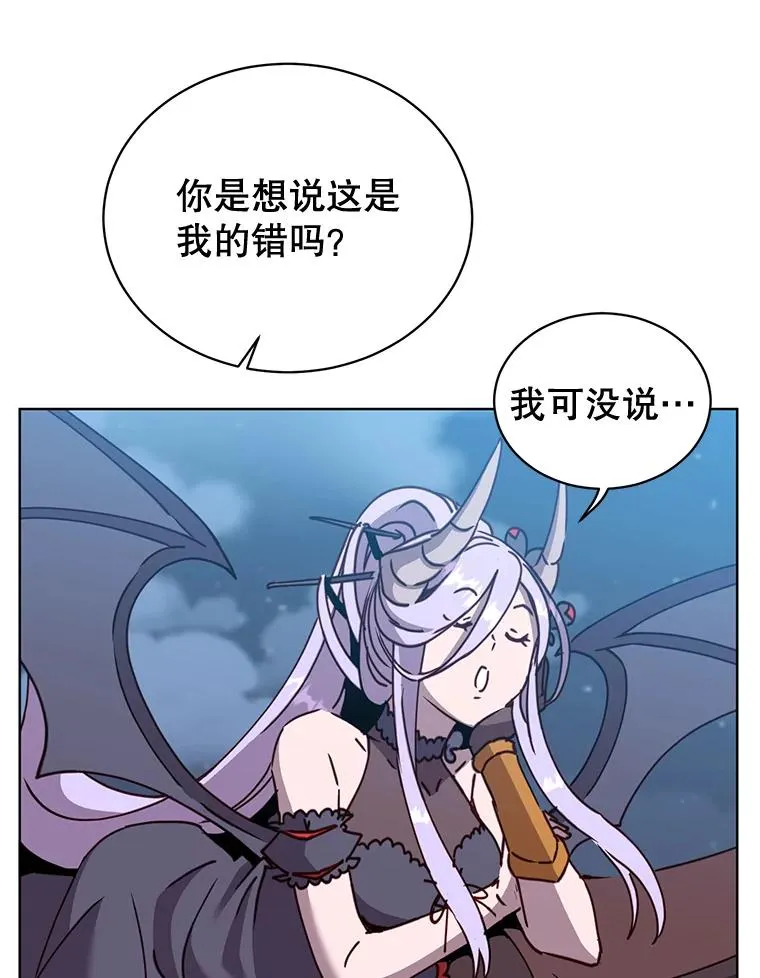 81.重剑2
