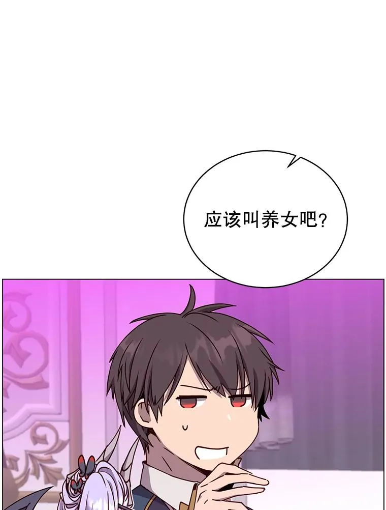 57.云璃来访107