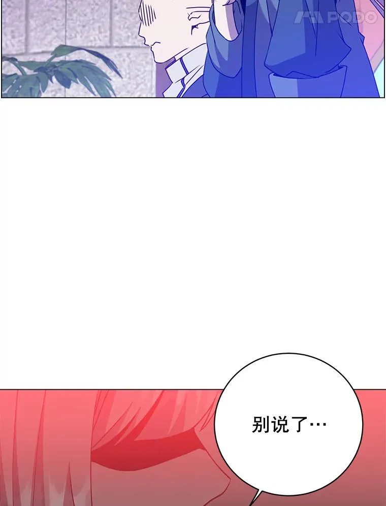 133.交易被拒89