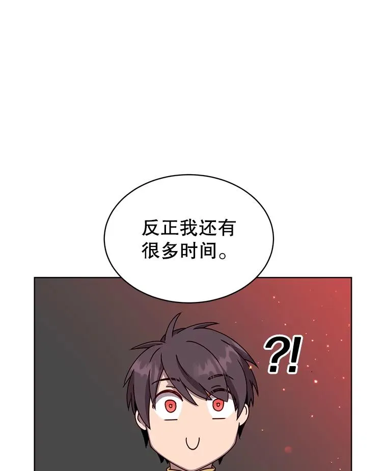 77.拜托35