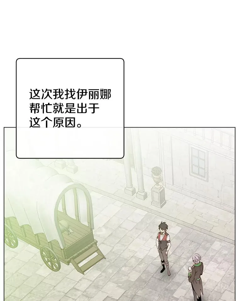 145.耀斑破坏石2