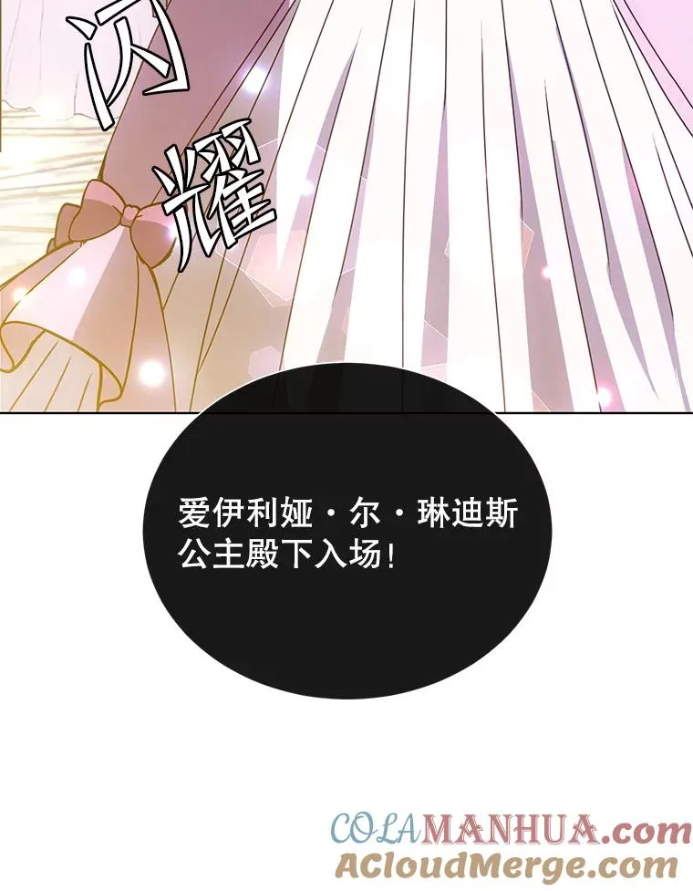 102.主人公登场48