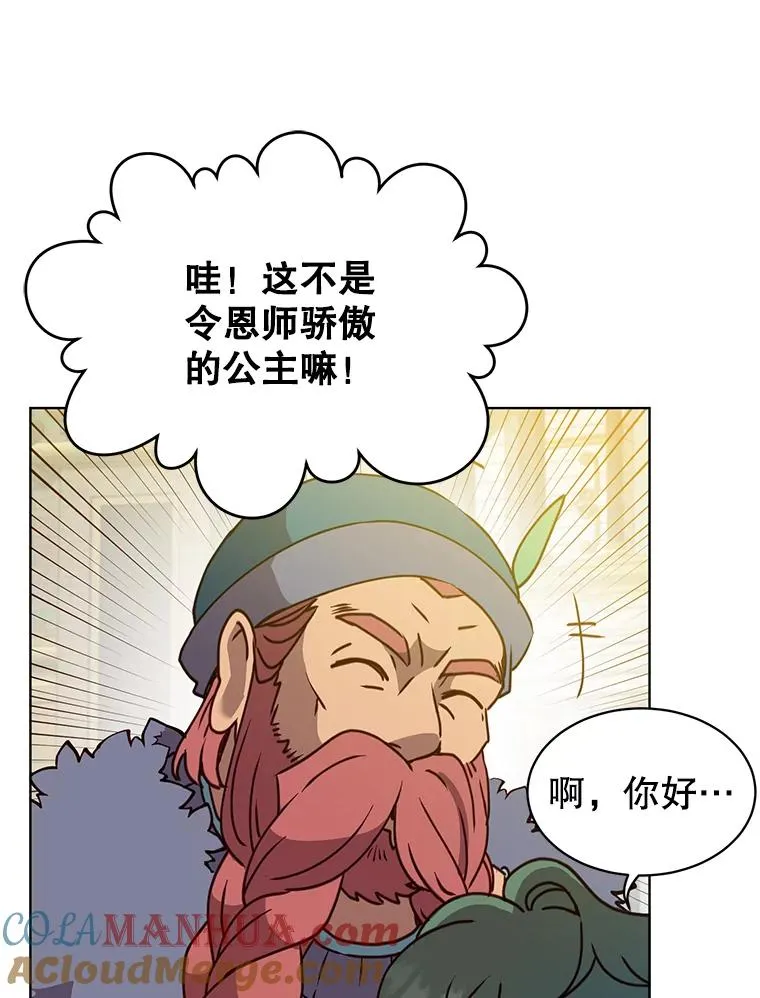 78.光之火种84