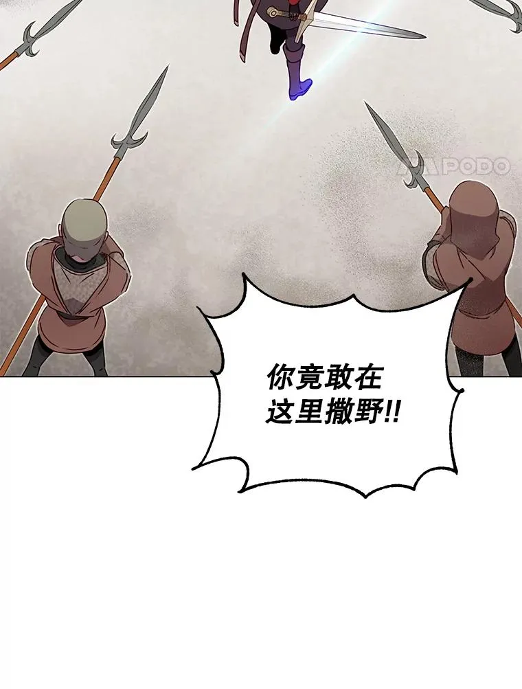 42.戈尔泰之死62