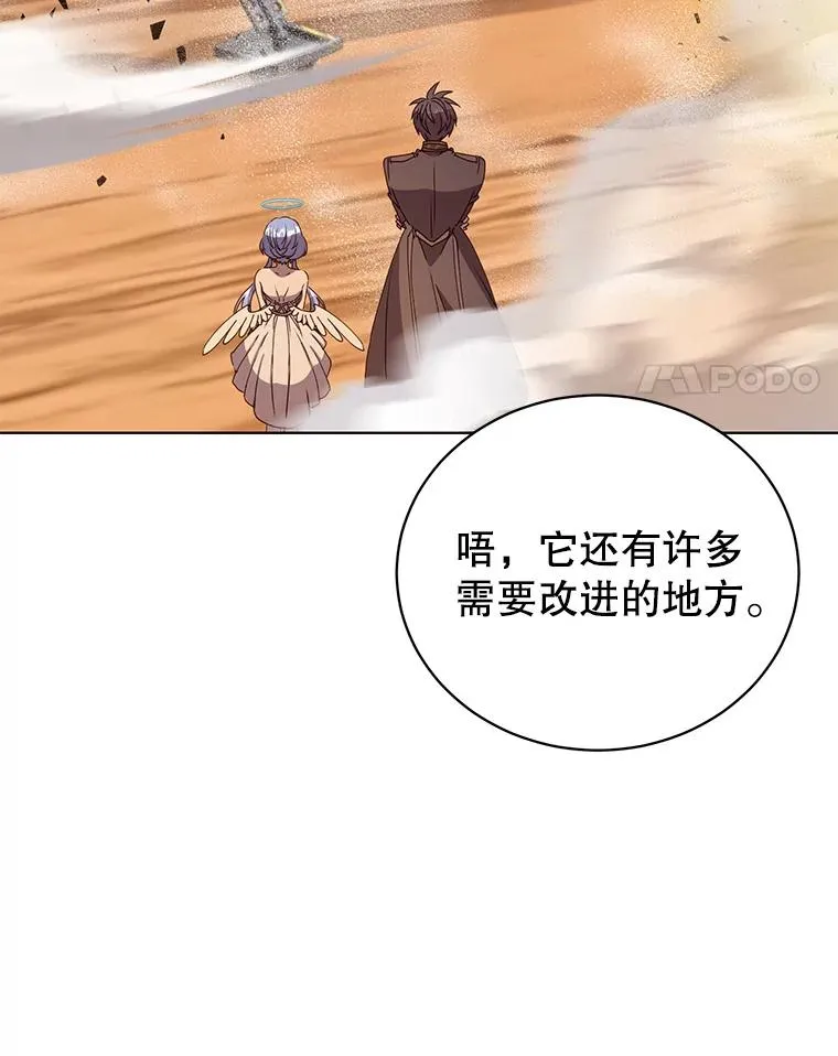 99.红魔石3